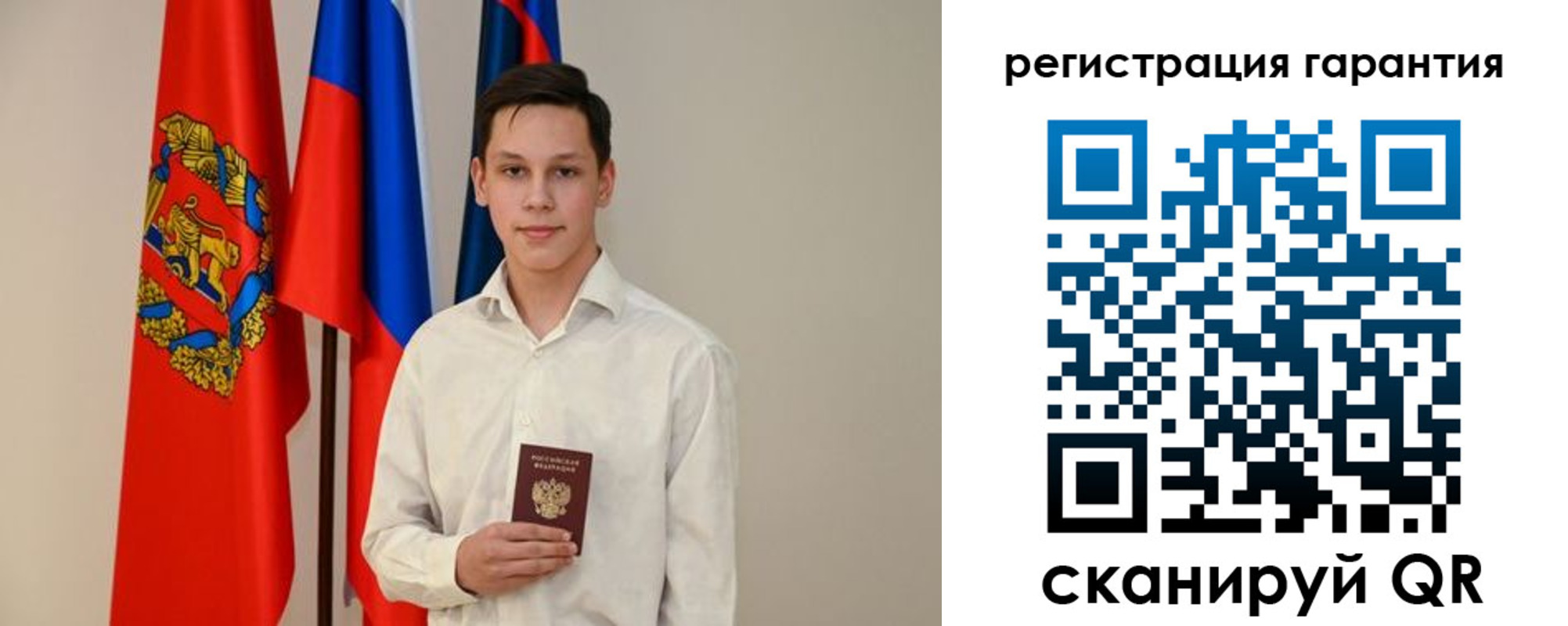 временная регистрация адрес в Новоульяновске