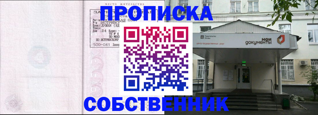 миграционный учет в Новоульяновске