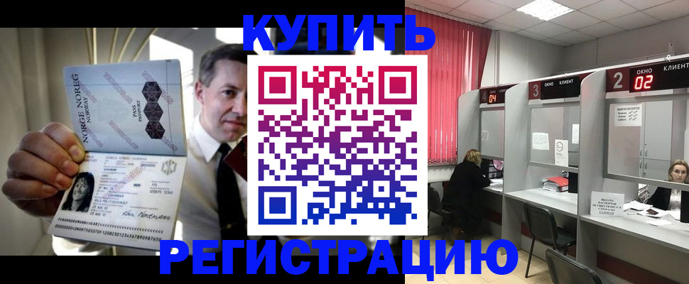 пропишу в квартире в Новоульяновске